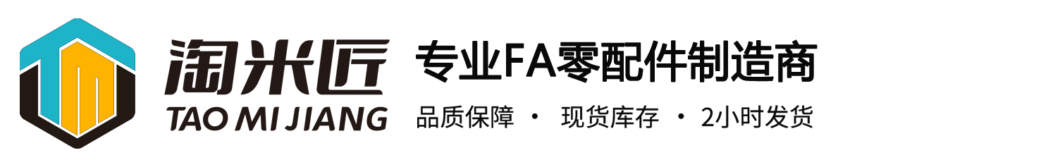FA_机械/电气零部件_一站式采购商城